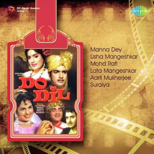 Cover image for Pyasi Hirni Ban Ban Dole