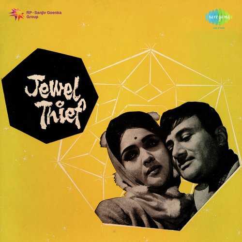 Cover image for Raat Akeli Hai Bujh Gaye Die