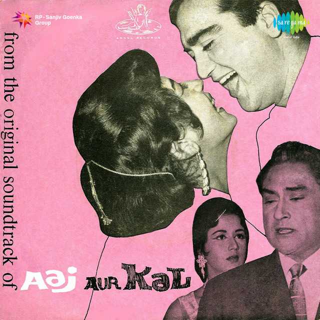 Cover image for Raja Saheb Ghar Nahin