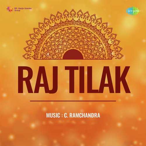 Cover image for Roop Ki Rani Baith Ke Doli