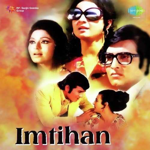 Cover image for Roz Sham Aati Hai Magar Aesi