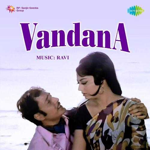 Cover image for Rut Hai Jawan Saman Hai Bada Pyara