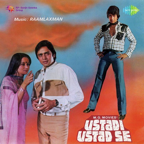 Cover image for Saathi Tere Naam - Usha Mangeshkar