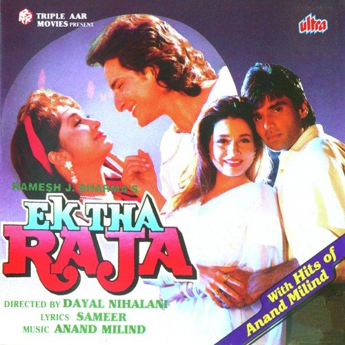 Cover image for Saawan Ki Raaton Me