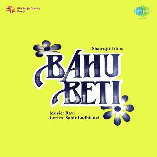 Cover image for Sab Mein Shamil Ho Magar