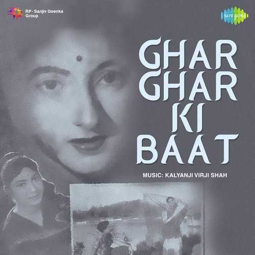 Cover image for Sabko Bhagwan Dekh Raha Tu
