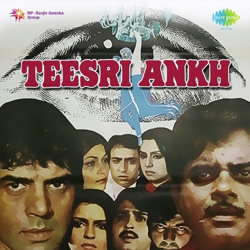 Cover image for Salaam Salaam