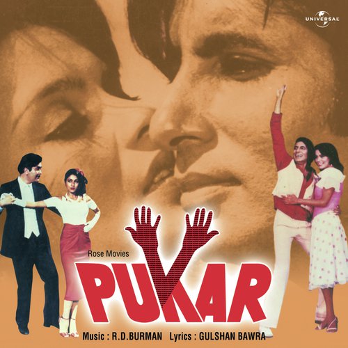 Cover image for Samundar Mein Nahake
