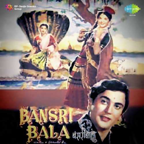 Cover image for Sapnon Mein Aane Wale