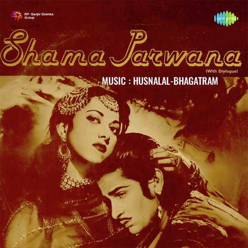 Cover image for Sar E Mehfil Jo Jala Parwana