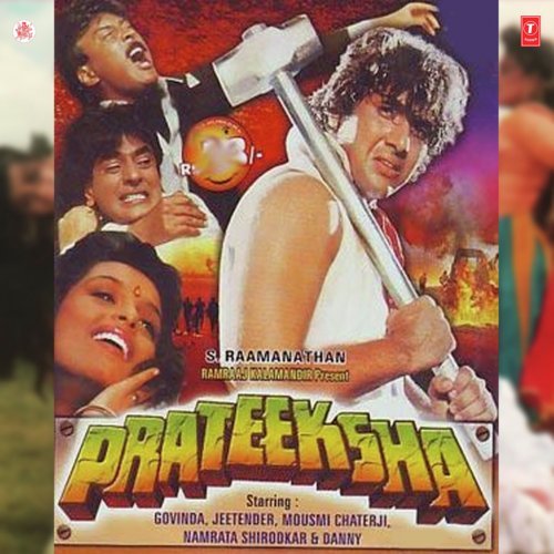 Cover image for Sukh Hai To Gana Hai - Full Version