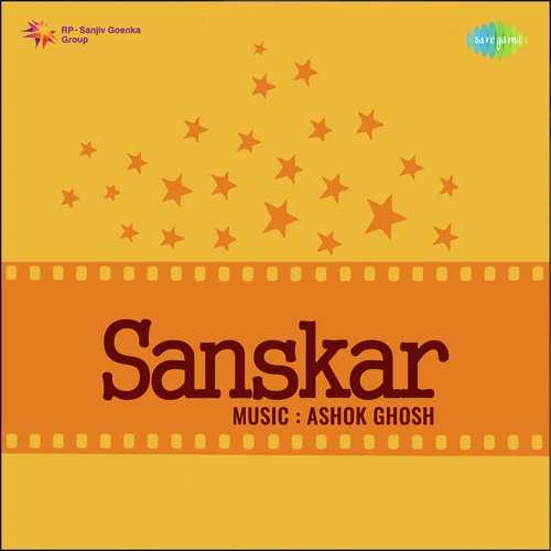 Cover image for Sundar Sajni Sundar Sajan