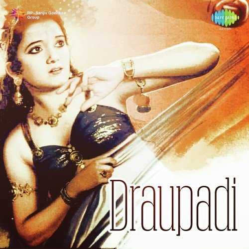 Cover image for Suno Ab Shyam Bihari