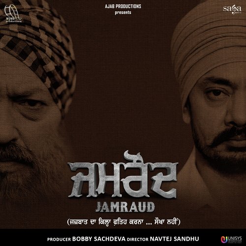 Cover image for Surme Wali Akhh