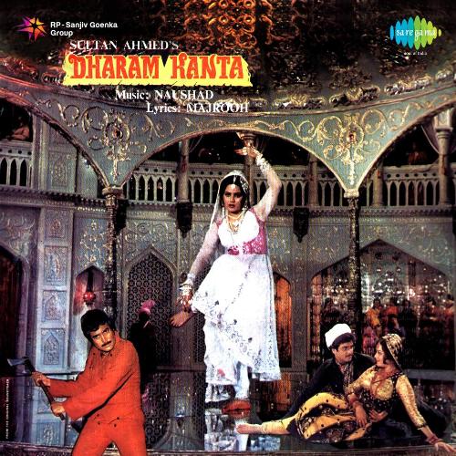 Cover image for Tera Naam Liya Dil Tham Liya
