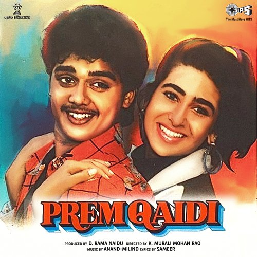 Cover image for Tere In Gaalon Pe
