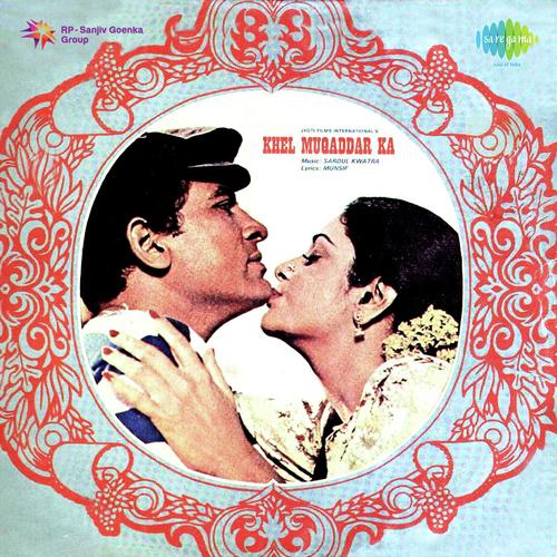 Cover image for Tere Rang Men Ang Ang Rang