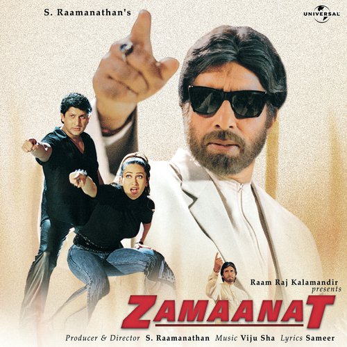 Cover image for Teri Ankhan
