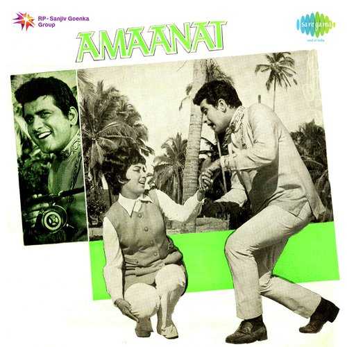 Cover image for Teri Jawani Tapta Mahina