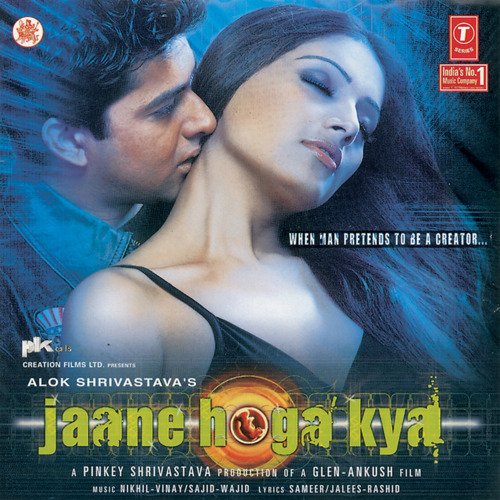 Jaane Hoga Kya