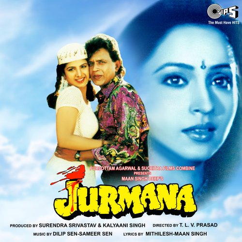 Cover image for Teri Patli Kamar - Jurmana