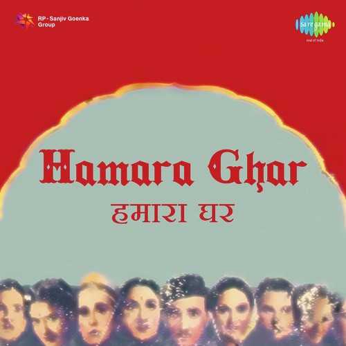 Cover image for Teri Tirchhi Nazar Teri Patli Kamar