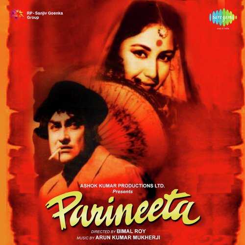 Cover image for Toota Hai Nata Preet Ka