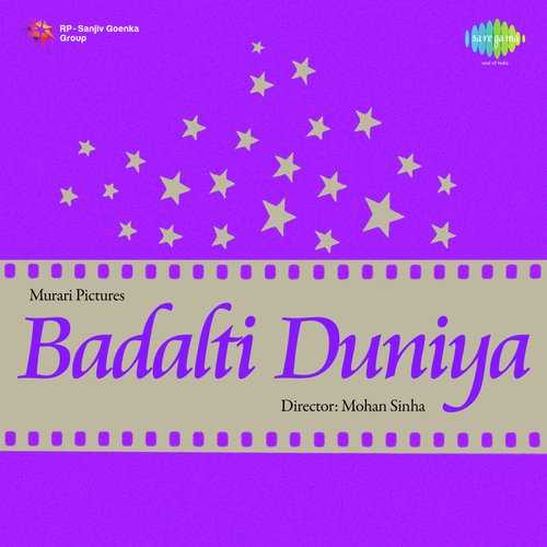 Cover image for Tu Mujhe Bana Le Rani
