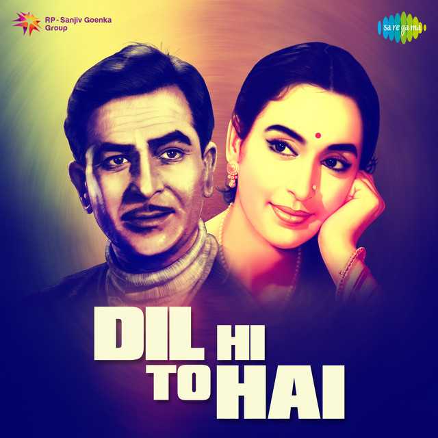 Cover image for Tum Agar Mujhko Na Chaho To