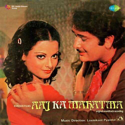 Cover image for Tum Aise Kahan Tak Chhoopoge