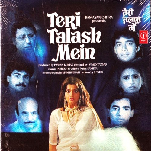 Cover image for Tun-Tun-Tun-Sun-Sun