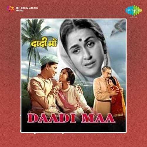 Cover image for Usko Nahin Dekha Humne Kabhi (Ae Maa Teri Surat Se Alag)