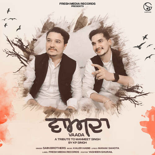 Cover image for Vaada