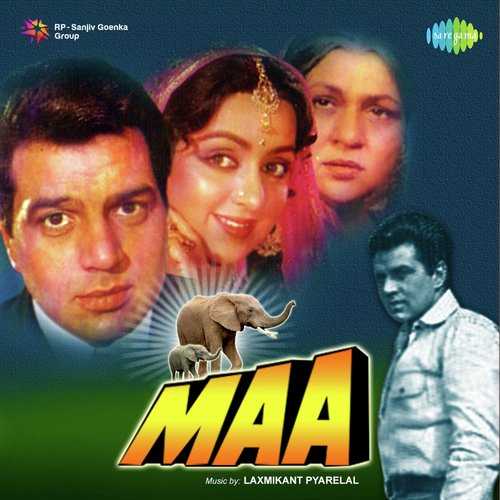 Cover image for Wo Aisi Koi Baat Jo Kabhi Na
