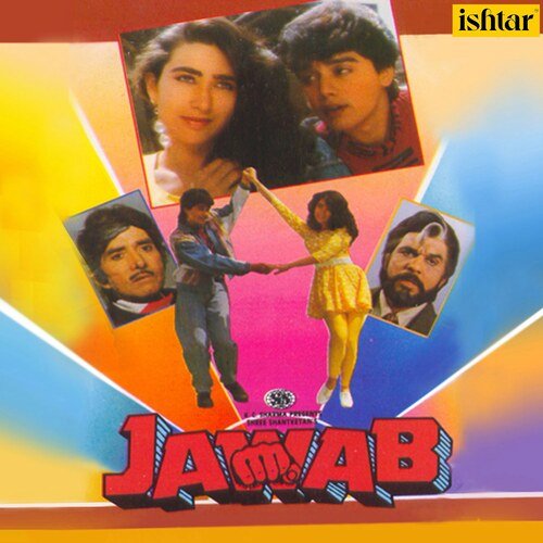 Cover image for Ye Dil Mein Rahanewale - Mohammed Aziz