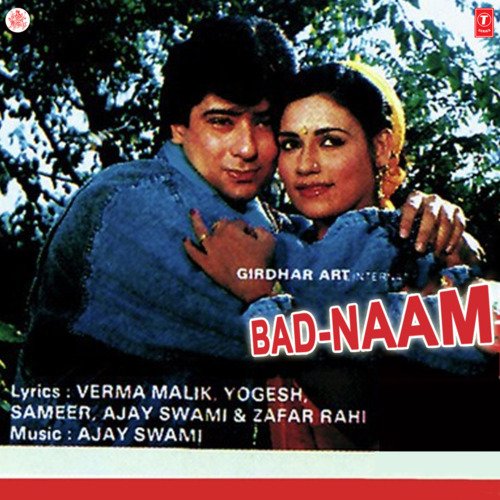 Cover image for Yeh Bezuban Log Bhi