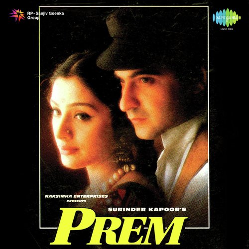 Cover image for Yeh Dharti Yeh Ambar Jab Se - Nalin Dave