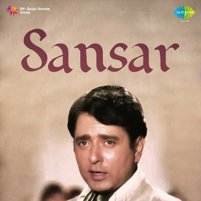 Cover image for Yeh Duniya Na Teri Na Meri