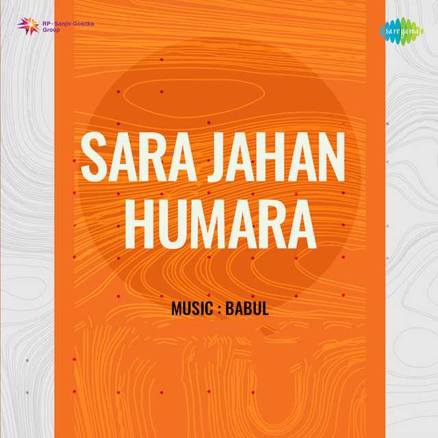 Sara Jahan Humara