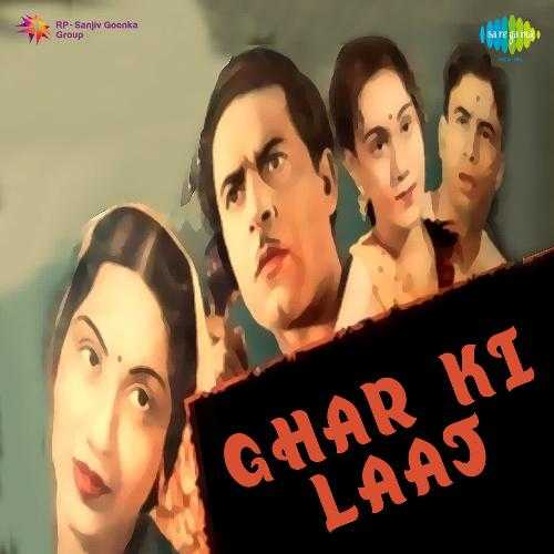 Cover image for Yeh Rooth Kar Mujhse Ja Rahe The