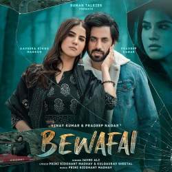 Bewafai Javed Ali
