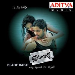 Rajamundry