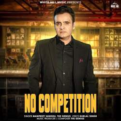 No Competition