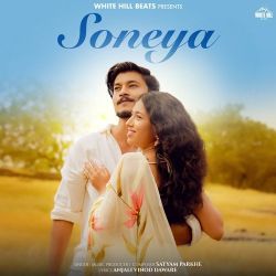 Soneya