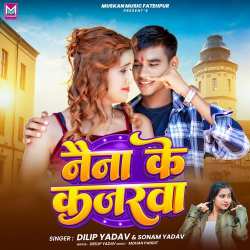 Naina Ke Kajarwa