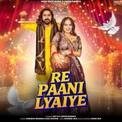 Re Paani Lyaiye
