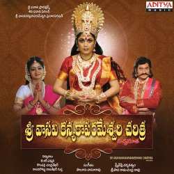 Addhala Chekkillu