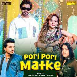 Pori Pori Matke
