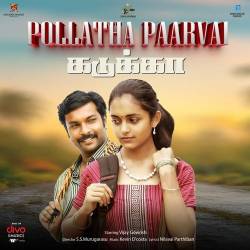 Pollatha Paarvai
