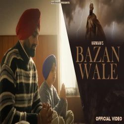 Bazan Wale